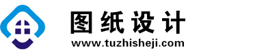 湖南怀化图纸设计网
